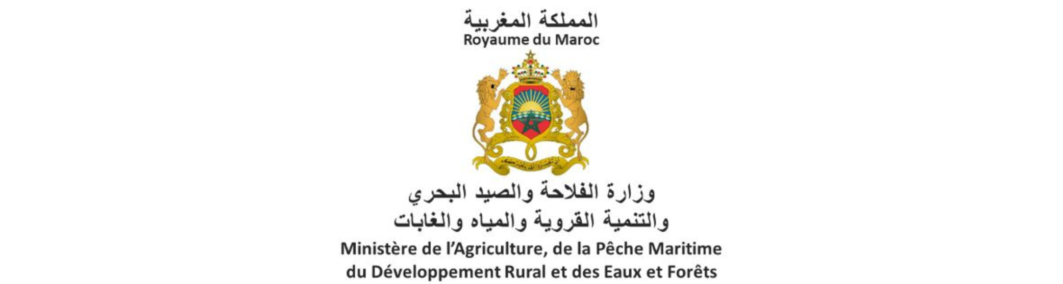 Ministry of agriculture, Fisheries, Rural Development, Water and Forests